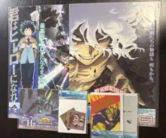 僕のヒーローアカデミア 一番くじ グッズセットのサムネイル