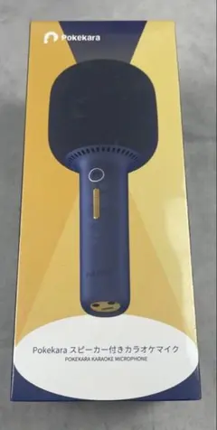 Pokekara スピーカー付き Bluetooth マイク
