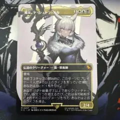 MTG EDH 魔女、ヤ・シュトラ・ルル　デッキパーツ 21枚セット まとめ売り 統率者構築済セット】魔女、ヤ・シュトラ・ルル【EDHデッキ改造