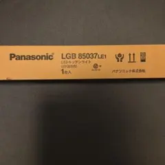 Panasonic LEDキッチンライト LGB 85037LE1 1台入のサムネイル