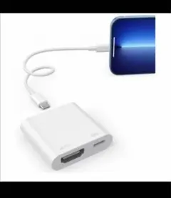 Phone HDMI変換アダプタ 1080PフルHD・給電不要 HDMI変換