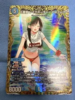 2026年最新】レイクポーチャー 金の人気アイテム - メルカリ