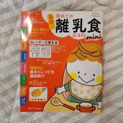 Item thumbnail for item fa9a5088-8661-41e6-8327-baac0b7c749f