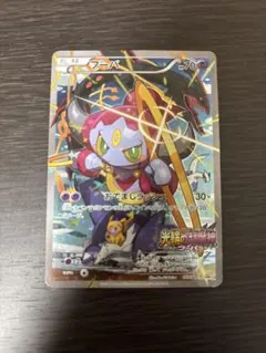 フーパ：光輪の超魔神 フーパ 入場者プレゼント PROMO XYシリーズプロモ…