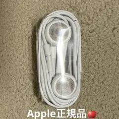 Apple正規品 有線イヤホン 3.5mmジャック