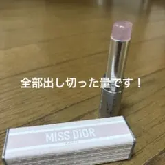 ミスディオール ブルーミングブーケ ソリッドパフューム ミニミス 練り香水