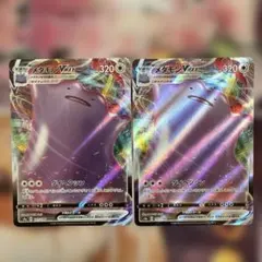 メタモンV SSR S4a シャイニースターV 323/190 - メルカリ