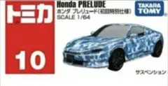 トミカプレミアム 44 ホンダ シビック タイプR　新品　発売記念仕様　即日発送