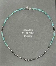 ナバホ ビーズ パール シルバー silver 925 ネックレス ターコイズ
