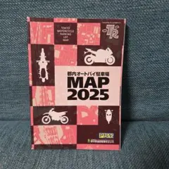 Item thumbnail for item 0d844b52-6b31-4e89-a88f-b92940893f8d