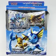 スターターセット　水のシャワーズGX　外装傷みあり　ポケモンカードゲーム　ブイズ