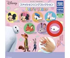 ディズニーキャラクター　ファッションリングコレクション　ベイマックス
