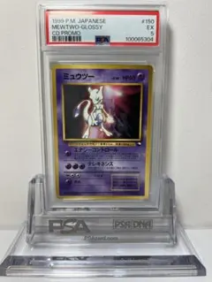 2025年最新】旧裏 ミュウ psa10の人気アイテム - メルカリ