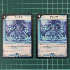 シュトラ サイバーロード デュエルマスターズ