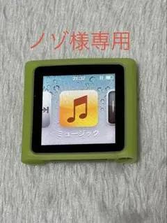 2026年最新】iPod nano 第6世代 8GBの人気アイテム - メルカリ