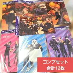 呪術廻戦 一番くじ クリアポスター 全員集合 - メルカリ