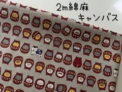 百福        プロフお読み下さい❢様 リクエスト 2点 まとめ商品