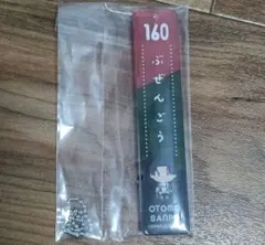 刀剣乱舞 豊前江 アクリルキーホルダー 御伴散歩 御伴くじ