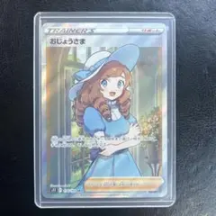 sr ポケモンカードゲーム