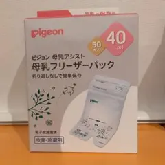うみ様 リクエスト 3点 おまとめ商品です