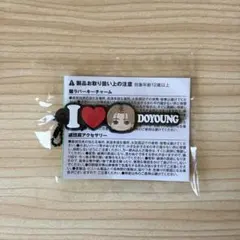 TREASURE ドヨン ラバーキーチャーム