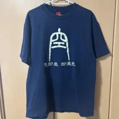Ku 空　クウ　Tシャツ Lサイズ