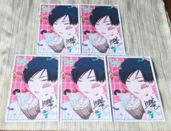 [即購入可能] アオイ君の猥談がたまらない!! mmk ネップリ L判 5枚