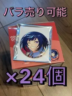 エス(冴霧笑主) 缶バッジ 2024 Dec. あんさんぶるスターズ!!