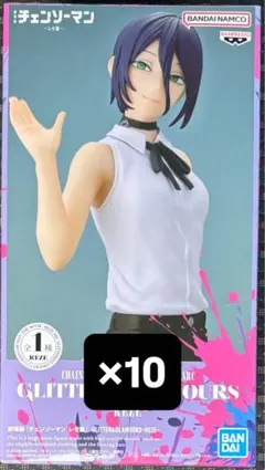 劇場版『チェンソーマン レゼ篇』 GLITTER&GLAMOURS-REZE-