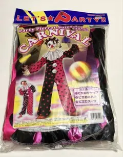 ピエロスーツ ピエロ コスプレ 衣装 帽子 鼻 新品未開封品 ピンク かわいい