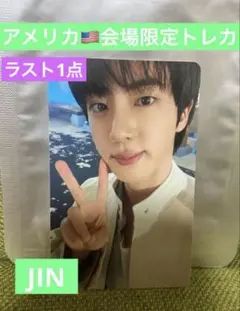 BTS ARIRANG アメリカ TAMPA ラキドロ トレカ ジン - メルカリ