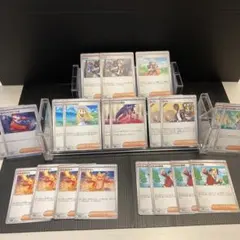 ポケモンカード〔サポートカードまとめ売り〕リーリエの決心、トウコ、セイジなど