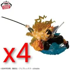 アニメ「鬼滅の刃」 VIBRATION STARS PLUS-我妻善逸- 4個