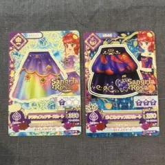 アイカツカード 霧矢あおい FUTURING GIRL - メルカリ