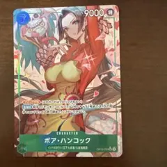 ワンピースカード 決戦の刻 ボア・ハンコック 【SR】パラレル OP1
