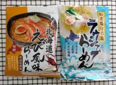 飽きのこない醤油味 らーめん 5年保存 非常食 2袋セット - メルカリ