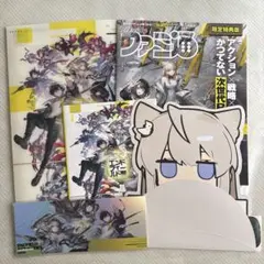 【非売品レア】アークナイツ エンドフィールド　オフライン限定　ノベルティ 池袋のサムネイル