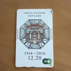 2026年最新】記念Suica 未使用の人気アイテム - メルカリ