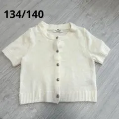 H&M キッズ 140cm 半袖ニット フロントシルバーボタン トップスのサムネイル