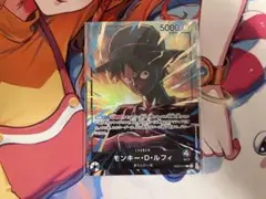 即日発送】未開封 緑紫ルフィ リーダーパラレル - メルカリ