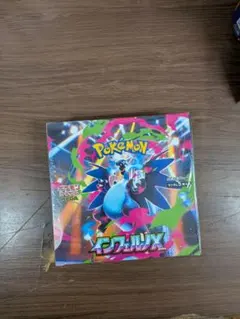 ポケモンカード インフェルノX 未開封 1BOX シュリンク付き