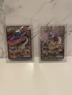 タケルライコEX SAR 222/187 SR 089/ 071 2枚セット