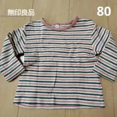 無印良品 長袖 80サイズ