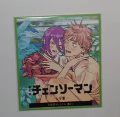 劇場版 チェンソーマン レゼ篇 入場者特典 ミニ色紙