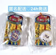 たまごっち　おかしなたまごボーロっち2 チャーム　初代　白　、水色