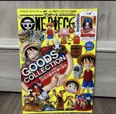 大量／見開き中心】ONE PIECE ジャンプ カラー見開きセット - メルカリ