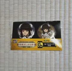 タイトーくじ　サカモトデイズ 中華街な非日常　G賞 缶バッジセット　大佛