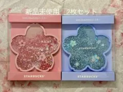 【新品未使用】SAKURA2026 コースターセット/桜 ブルー ピンク スタバ