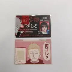 小コレ 2026 スリーブ＆カード　写らナイんです　チ。　ノベルティ