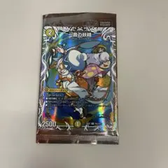 デュエマ 一音の妖精 R プロモ カリスマbest - メルカリ